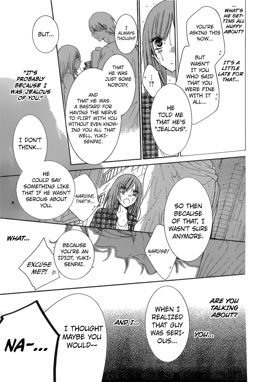 Namaiki Zakari, Chapter 83 image 11